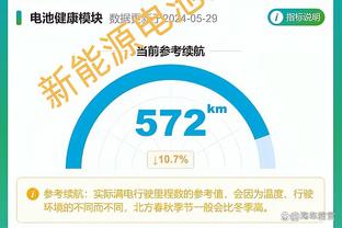 雷竞技邀请码在哪里看截图4